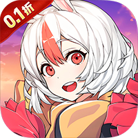 超神大陆(0.1折无限爆真充)