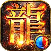 猎魔远征(龙岭专属沉默)