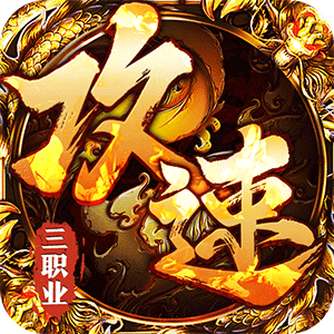 大战国(福利攻速免费版)