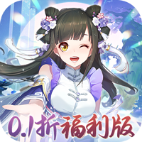 苍月传说(0.1折送648福利版)